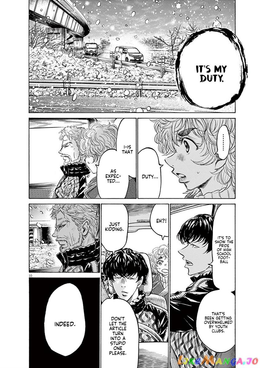 Ao Ashi, Chapter 210 image 10